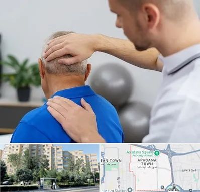 فیزیوتراپی دیسک گردن در آپادانا