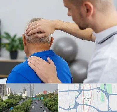 فیزیوتراپی دیسک گردن در توانیر
