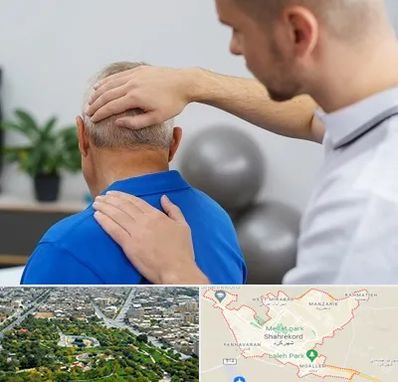 فیزیوتراپی دیسک گردن در شهرکرد