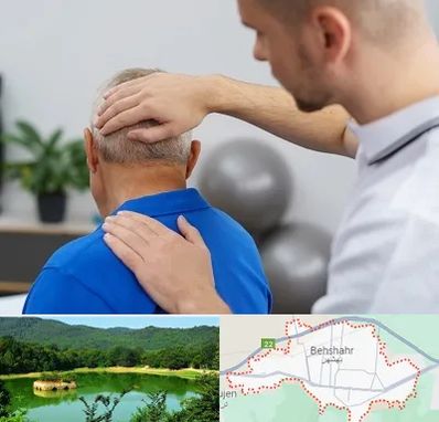 فیزیوتراپی دیسک گردن در بهشهر