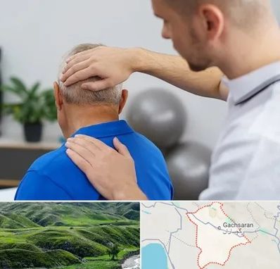 فیزیوتراپی دیسک گردن در گچساران
