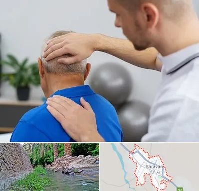 فیزیوتراپی دیسک گردن در سراوان