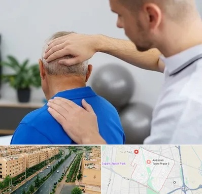 فیزیوتراپی دیسک گردن در فاز سه اندیشه