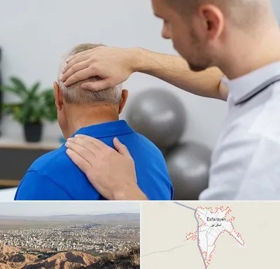 فیزیوتراپی دیسک گردن در اسفراین