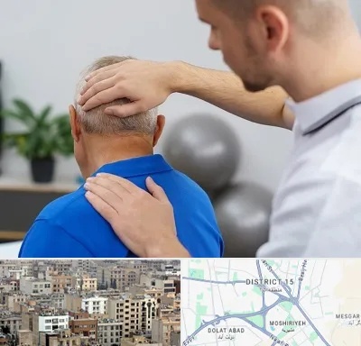 فیزیوتراپی دیسک گردن در جنوب شرق تهران