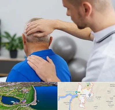 فیزیوتراپی دیسک گردن در مهاباد
