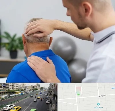 فیزیوتراپی دیسک گردن در خیابان دامپزشکی