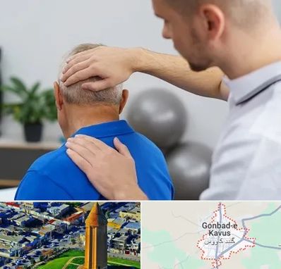 فیزیوتراپی دیسک گردن در گنبد کاووس