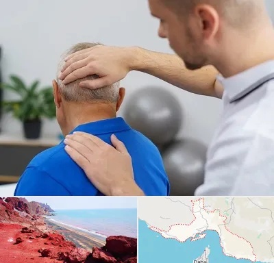 فیزیوتراپی دیسک گردن در هرمزگان