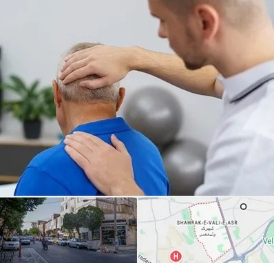 فیزیوتراپی دیسک گردن در شهرک ولیعصر