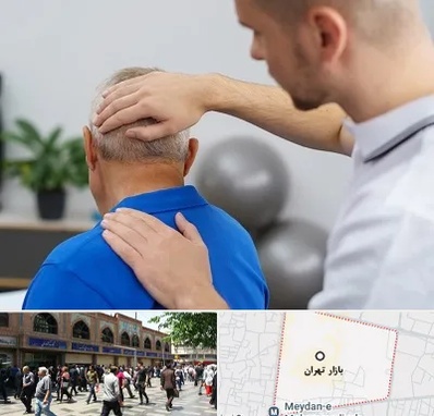 فیزیوتراپی دیسک گردن در بازار تهران