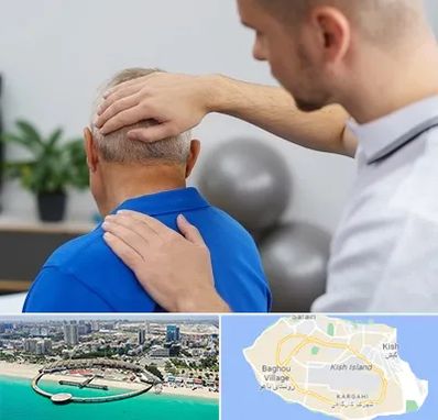فیزیوتراپی دیسک گردن در کیش