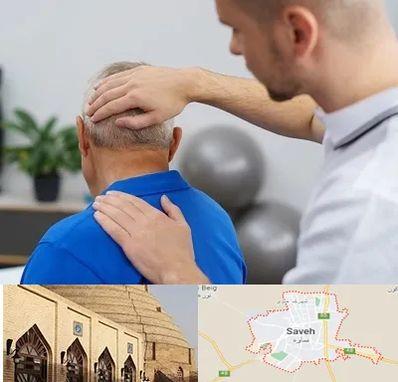 فیزیوتراپی دیسک گردن در ساوه