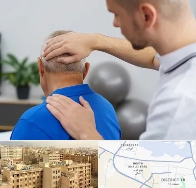 فیزیوتراپی دیسک گردن در جنوب غرب تهران