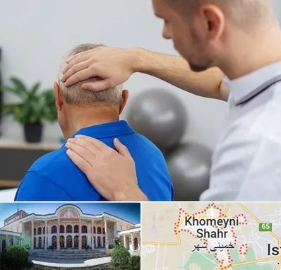 فیزیوتراپی دیسک گردن در خمینی شهر