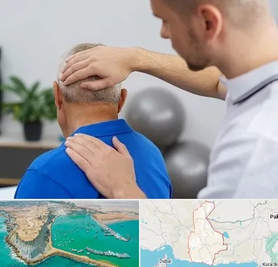 فیزیوتراپی دیسک گردن در سیستان و بلوچستان