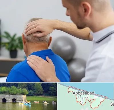 فیزیوتراپی دیسک گردن در عباس آباد