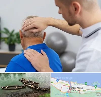 فیزیوتراپی دیسک گردن در بندر انزلی