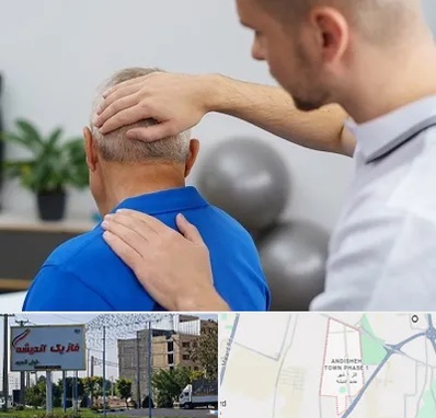 فیزیوتراپی دیسک گردن در فاز یک اندیشه