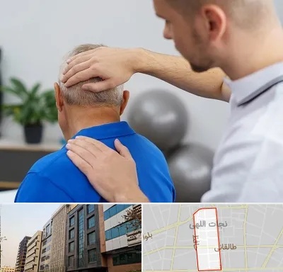 فیزیوتراپی دیسک گردن در نجات اللهی