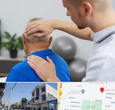 فیزیوتراپی دیسک گردن در افسریه