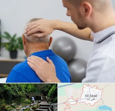 فیزیوتراپی دیسک گردن در علی‌ آباد کتول