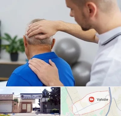 فیزیوتراپی دیسک گردن در وحیدیه شهریار