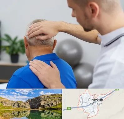 فیزیوتراپی دیسک گردن در فیروزکوه