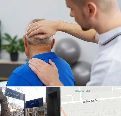 فیزیوتراپی دیسک گردن در سی متری جی