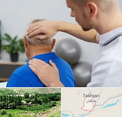 فیزیوتراپی دیسک گردن در طالقان