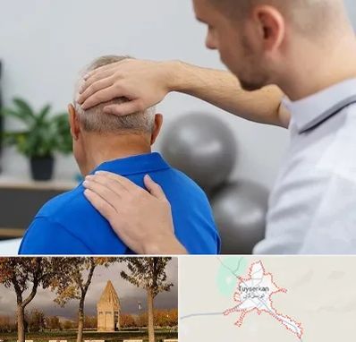 فیزیوتراپی دیسک گردن در تویسرکان