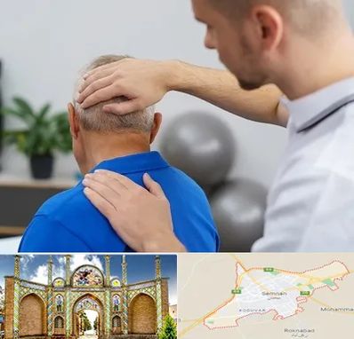 فیزیوتراپی دیسک گردن در سمنان