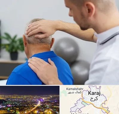 فیزیوتراپی دیسک گردن در کرج