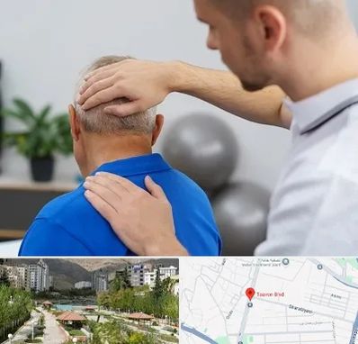 فیزیوتراپی دیسک گردن در بلوار تعاون