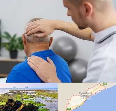 فیزیوتراپی دیسک گردن در بندرلنگه