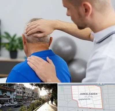 فیزیوتراپی دیسک گردن در خیابان جمالزاده