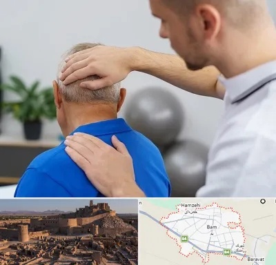 فیزیوتراپی دیسک گردن در بم