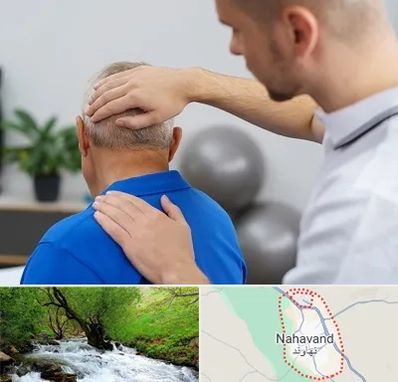 فیزیوتراپی دیسک گردن در نهاوند