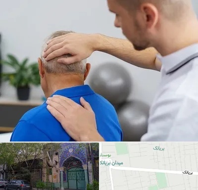 فیزیوتراپی دیسک گردن در بریانک