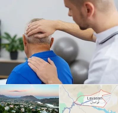 فیزیوتراپی دیسک گردن در لواسان