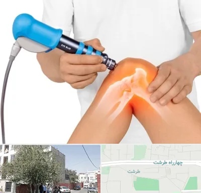 شاک ویو تراپی در طرشت