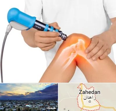 شاک ویو تراپی در زاهدان