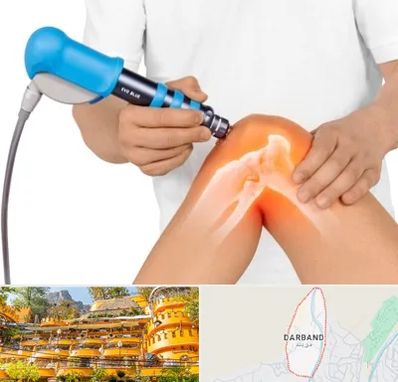 شاک ویو تراپی در دربند