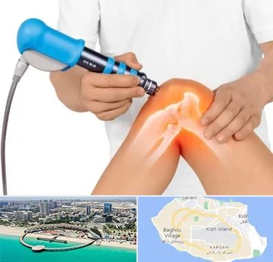 شاک ویو تراپی در کیش