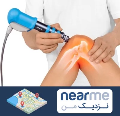 شاک ویو تراپی در نزدیک من