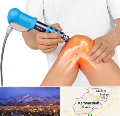 شاک ویو تراپی در کرمانشاه