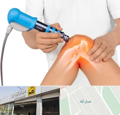 شاک ویو تراپی در عبدل آباد