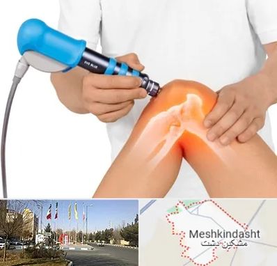 شاک ویو تراپی در مشکین دشت