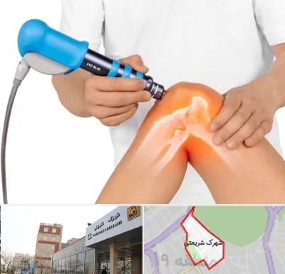 شاک ویو تراپی در شهرک شریعتی