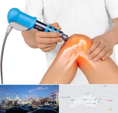 شاک ویو تراپی در ماهدشت کرج